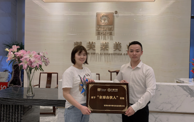 恭喜陜西安康石泉縣李氏夫婦加入翌芙萊，成為翌芙萊美業的傳播天使。