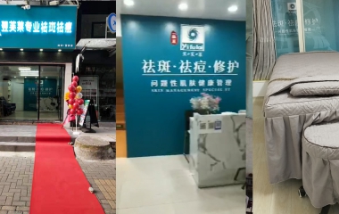 浙江溫州胡老師翌芙萊門店開業大吉