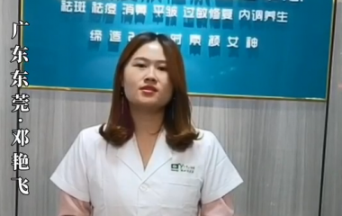 廣東東莞鄧老師（6000元裝修補貼和3000元開業大禮包）