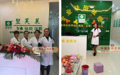 兩年拿下深圳翌芙萊五個地區(qū)總代理，招60多位加盟商，半年時間鋪貨超百萬