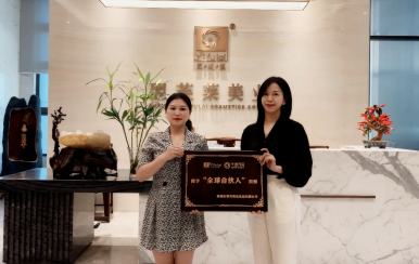 恭喜廣東省惠州市惠陽(yáng)區(qū)黃衛(wèi)紅成功簽約翌芙萊