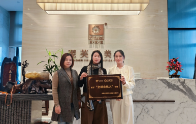 恭喜湖南省邵陽市綏寧縣賀園丁、唐紅蓮成功簽約翌芙萊