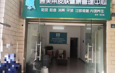 湖北省武漢市劉女士翌芙萊門店開業大吉