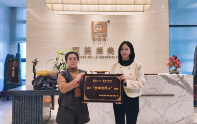 恭喜四川省遂寧市射洪市仁和鎮蒲華平成功簽約翌芙萊